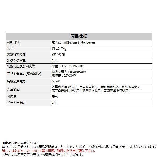 CORONA（コロナ） 石油ストーブ ブルーバーナ GH-G12F 木造 31畳