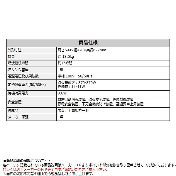 CORONA（コロナ） 石油ストーブ ブルーバーナ GH-G12N 木造 31畳