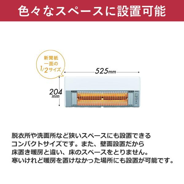ウォールヒート コロナ CHK-C12B 壁掛型遠赤外線暖房機 人感 ウォールヒート コロナ CHK-C12B 壁掛型遠赤外線暖房機 人感