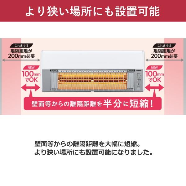 ウォールヒート コロナ CHK-C12B 壁掛型遠赤外線暖房機 人感 ウォールヒート コロナ CHK-C12B 壁掛型遠赤外線暖房機 人感