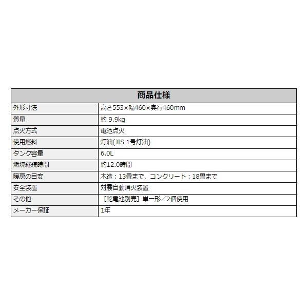 CORONA（コロナ） SL-5125 石油ストーブ 対流式 乾電池 コンクリート