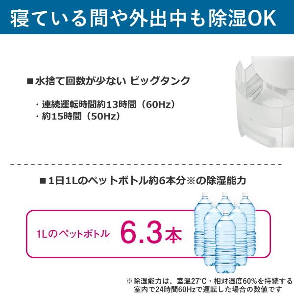 CORONA（コロナ） 衣類乾燥除湿機 コンプレッサー BD-6326 除湿面積