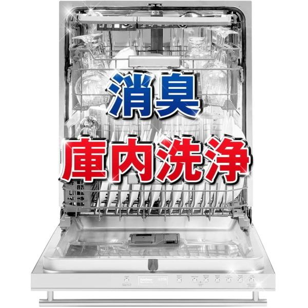 Yorozu屋ヤフショ店フィニッシュ オールインワン 3粒 1粒1回分 パワーボールキューブ Finish All In One 食洗機用洗剤 タブレット コストコ お試し 小分け ばら売り Rakuten