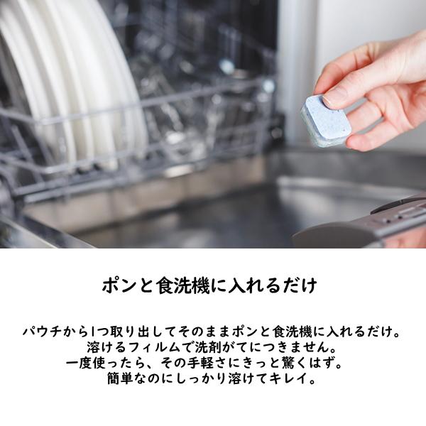 フィニッシュ 食洗機用洗剤 タブレット 食器洗浄機用 5g 150個 キッチン用洗剤 大容量 食器洗い機用 Finish 150個入り 洗剤 パワーキューブ 食器洗い機用洗剤
