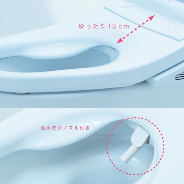 ZA FREE 前広便座 STK-B200W 温水洗浄便座 補高便座 貯湯式 一般家庭
