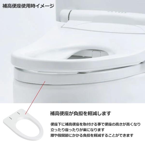 ZA FREE 前広便座 STK-B200W 温水洗浄便座 補高便座 貯湯式 一般家庭