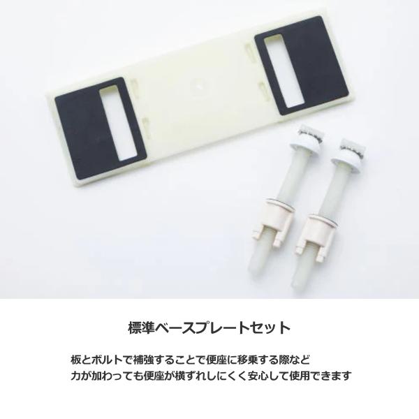 ZA FREE 前広便座 STK-B200W 温水洗浄便座 補高便座 貯湯式 一般家庭