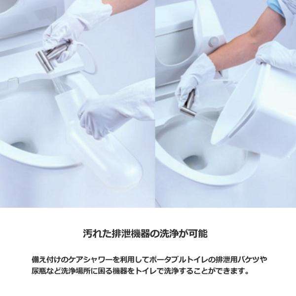 ZA FREE 前広便座 STK-X800W 温水洗浄便座 補高便座 ケアシャワー 貯湯