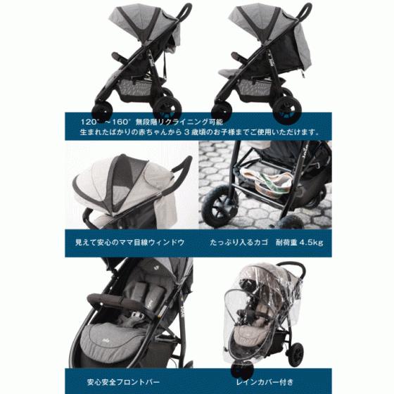 安いそれに目立つ Joie ジョイー ベビーカー ライトトラックス エア 3輪タイプ A型 大型エアタイヤ 背面式 レインカバー付き クロム 赤ちゃん カトージ Katoji Litetrax Air 即日出荷 Www Muslimaidusa Org