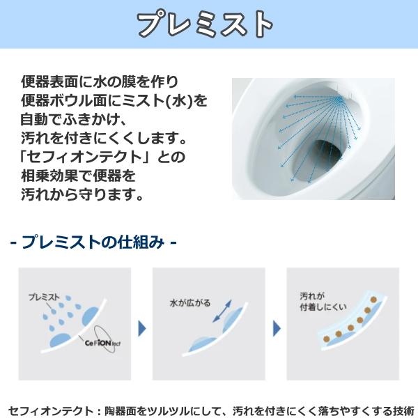 TOTO 温水洗浄便座 TCF6623 貯湯式 ウォシュレット 除菌 脱臭