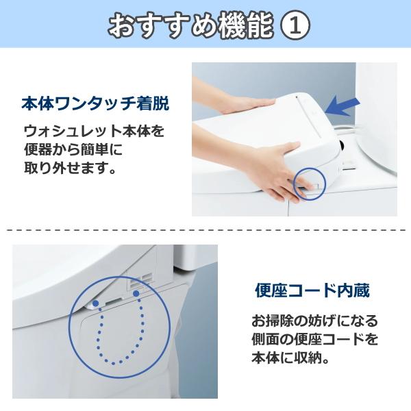 TOTO 温水洗浄便座 TCF6623 貯湯式 ウォシュレット 除菌 脱臭 TCF6623 