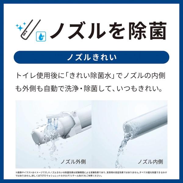 TOTO 温水洗浄便座 TOTO TCF8FM56 #SC1 瞬間式 リモコン付 