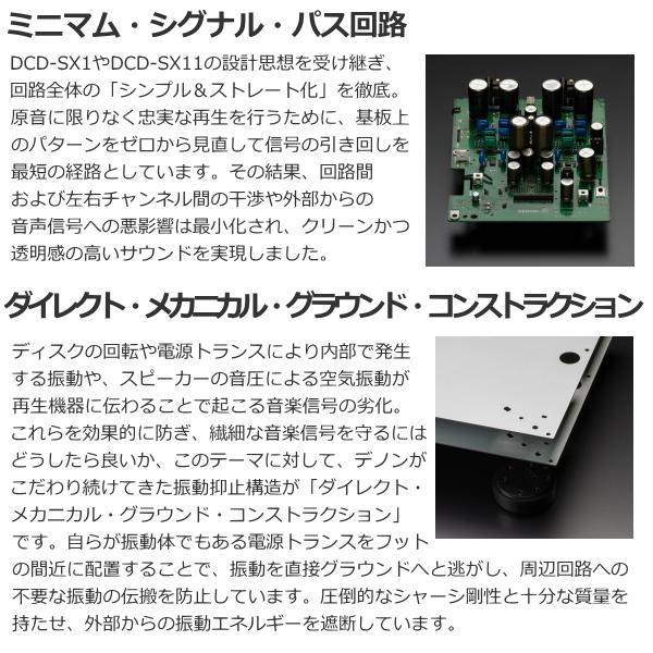 DENON（デノン） 新品 スーパーオーディオ CDプレーヤー DCD-2500NE-SP