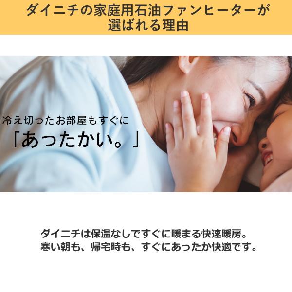 ダイニチ（Dainichi） 石油ファンヒーター FW-5625L 木造 15畳