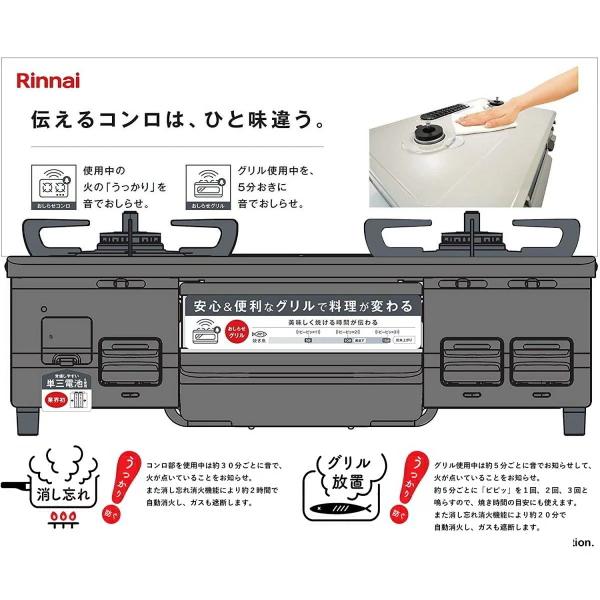 リンナイ（Rinnai） 据え置き ガスコンロ KG67BEL-LP テーブルコンロ