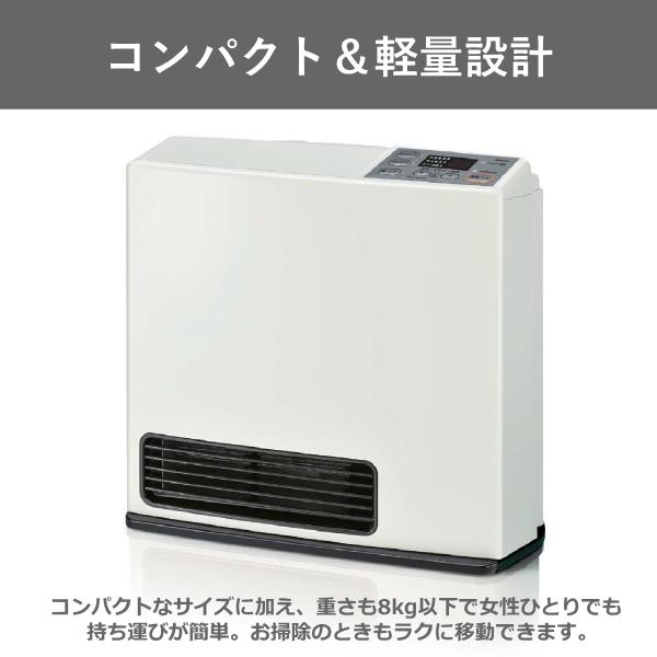 リンナイ（Rinnai） ガスファンヒーター 都市ガス 11-15畳 タイマー