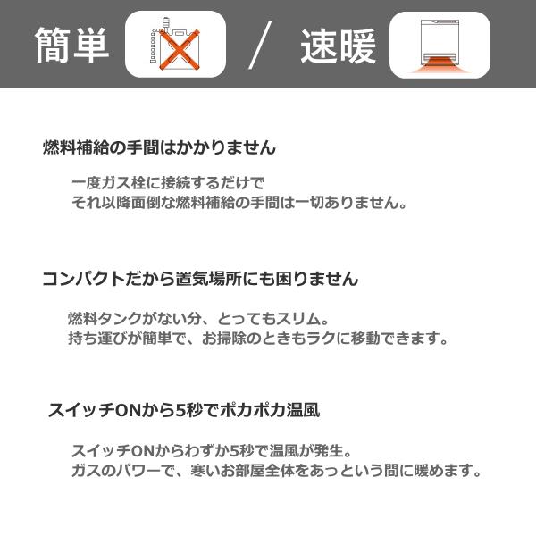リンナイ（Rinnai） ガスファンヒーター 都市ガス 11-15畳 タイマー