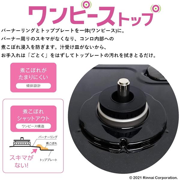 リンナイ（Rinnai） 据え置き ガスコンロ RTE597BKL(LPG) テーブル