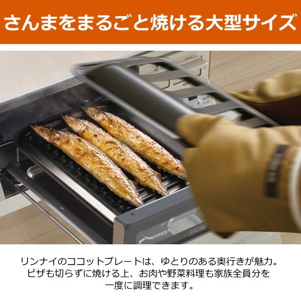 Rinnai二口コンロ　両面焼きグリル！プロパン用 リンナイ（Rinnai） テーブルコンロ RT64JH6S2-GR-LPG 2口コンロ