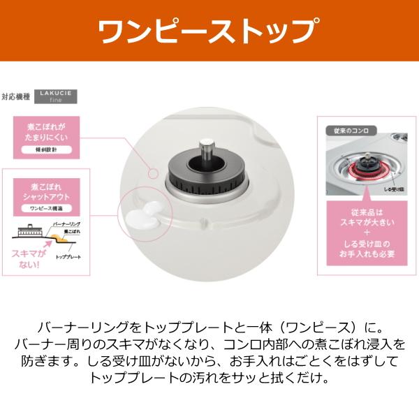 リンナイ（Rinnai） 右強火力 ガスコンロ 据え置き 都市ガス 二口 幅