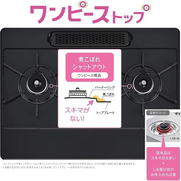 リンナイ（Rinnai） 据え置き ガスコンロ KG66VAGL(LP) 左強火力