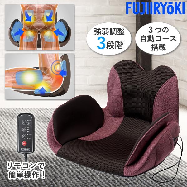 フジ医療器 リラプロ 骨盤マッサージャー 腰 お尻 骨盤まわり リモコン