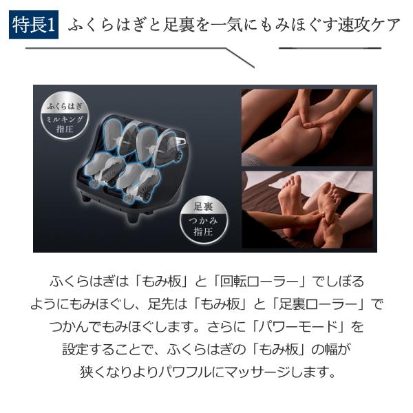 フジ医療器 フットマッサージャー FT-300 電動マッサージ器 軽量