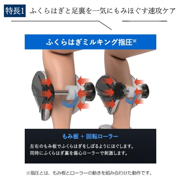 フジ医療器 フットマッサージャー FT-300 電動マッサージ器 軽量