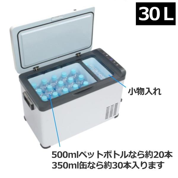 Terzo 車載冷蔵&冷凍庫 30L ホワイト エクセルクール EA-FZ1 【公式通販】