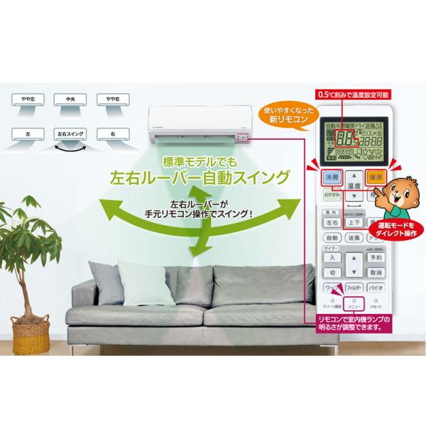 三菱（MITSUBISHI） SRK4025T2-W 三菱重工 エアコン 14畳 4.0kW 単相