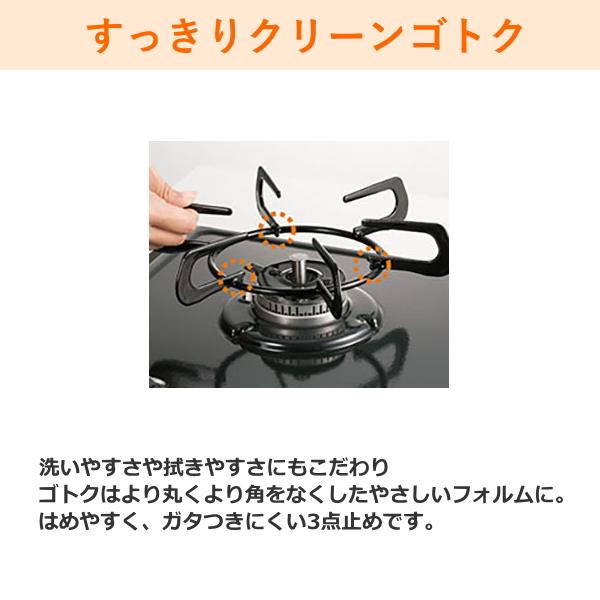 パロマ（Paloma） ガスコンロ 都市ガス用 PA-S46B-L 2口 幅 59cm