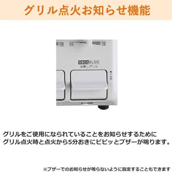 パロマ（Paloma） ガスコンロ プロパン用 PA-S46H-R 2口 幅 59cm