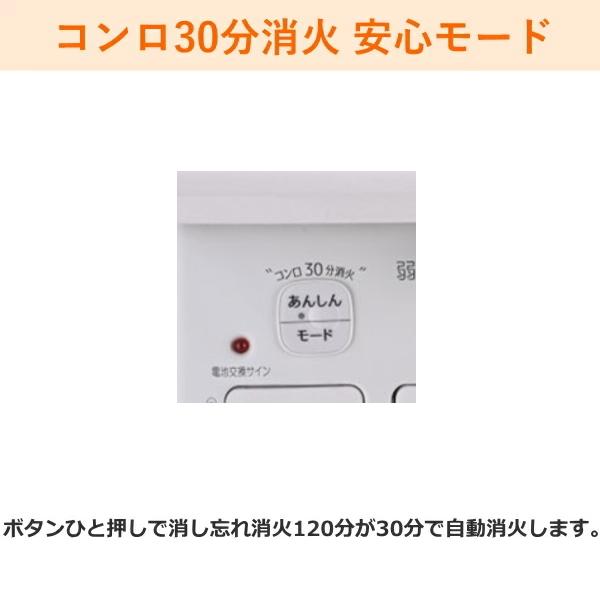 パロマ（Paloma） ガスコンロ プロパン用 PA-S46H-R 2口 幅 59cm