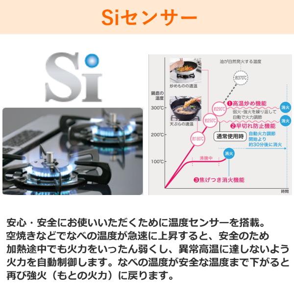 パロマ（Paloma） ガスコンロ 都市ガス用 PA-S46H-L 2口 幅 59cm