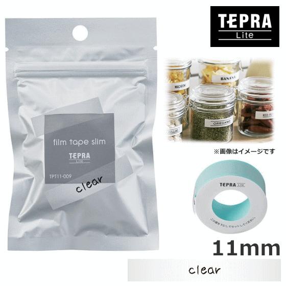 キングジム テプラ フィルムテープ Tpt11 009 クリア 11mm テプラ Lite Lr30 Mp Lr5 Mp365 Mp10対応 オフィス 入学準備 King Jim Tepra Tpt トライスリー 通販 Yahoo ショッピング