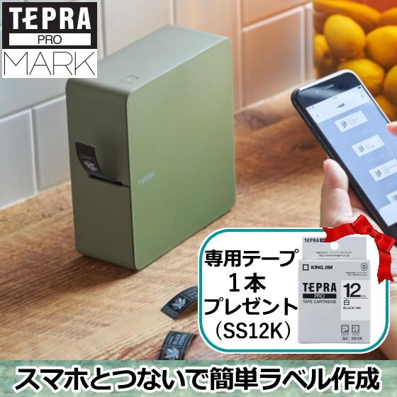 在庫一掃 Ss12kテーププレゼント キングジム ラベルライター テプラ Pro Mark スマホ タブレット 対応 約470g King Jim Tepra ラベルプリンタ Sr Mk1 カーキ Srmk1 在庫有 Zoetalentsolutions Com