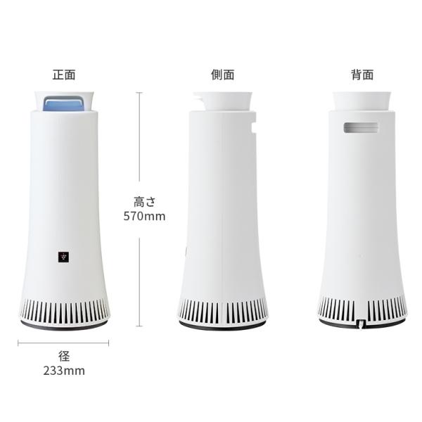 プラズマクラスター シャープ 脱臭機 DY-S01 〜15畳 除菌 脱臭 プラズマクラスター シャープ 脱臭機 DY-S01 〜15畳 除菌 脱臭