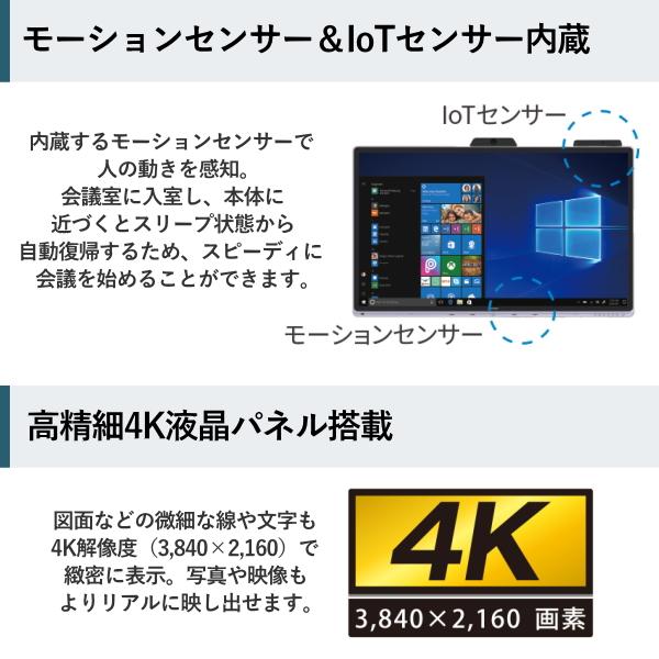 SHARP（シャープ） 70インチ 液晶モニター タッチパネル 4K スピーカー