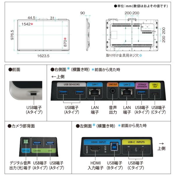 SHARP（シャープ） 70インチ 液晶モニター タッチパネル 4K スピーカー