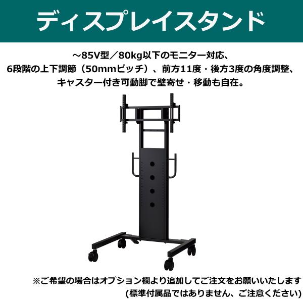 SHARP（シャープ） 【大特価！】シャープ 70インチ 液晶モニター