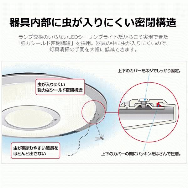 シャープ Ledシーリングライト 天井照明 6畳 調色 調光 暖色 寒色 さくら色 タイマー 照明 シーリング Sharp Dl Ac2k Dlac2k トライスリー 通販 Yahoo ショッピング