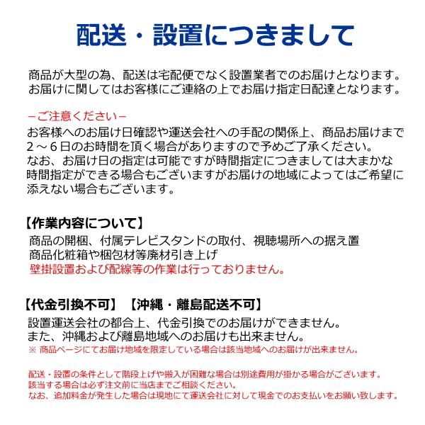 液晶テレビ 65インチ 4T-C65CH1 シャープ 65型 65V型 AQUOS 配送設置無料 4Kチューナー内蔵 CH1シリーズ 4K液晶テレビ 液晶TV BS CS 4TC65CH1