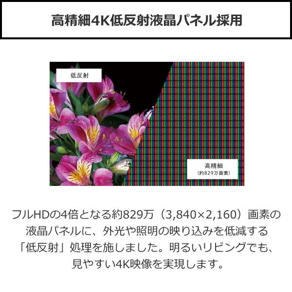 液晶テレビ 65インチ 4T-C65CH1 シャープ 65型 65V型 AQUOS 配送設置無料 4Kチューナー内蔵 CH1シリーズ 4K液晶テレビ 液晶TV BS CS 4TC65CH1