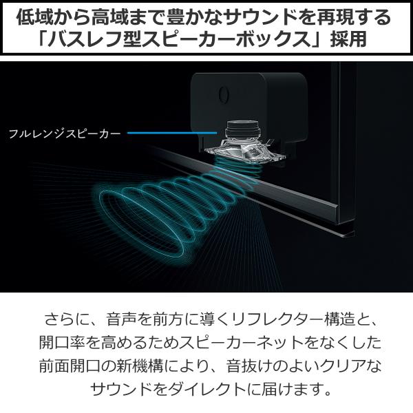 液晶テレビ 65インチ 4T-C65CH1 シャープ 65型 65V型 AQUOS 配送設置無料 4Kチューナー内蔵 CH1シリーズ 4K液晶テレビ 液晶TV BS CS 4TC65CH1