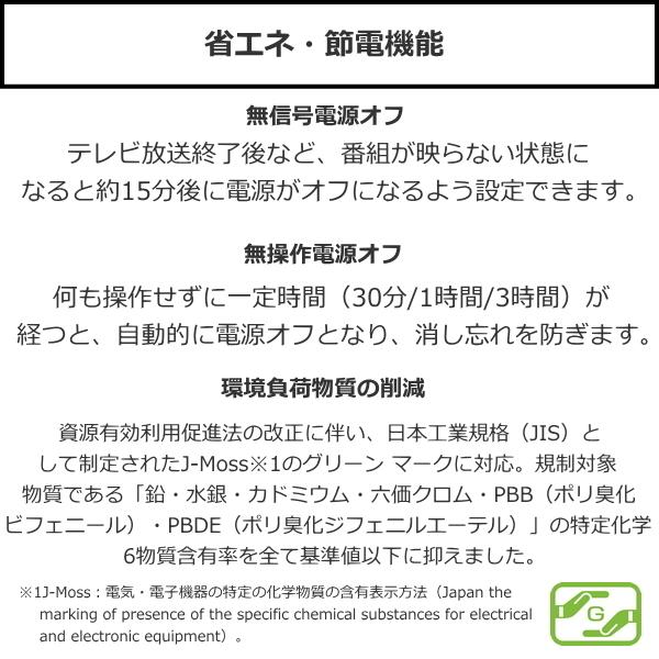 液晶テレビ 65インチ 4T-C65CH1 シャープ 65型 65V型 AQUOS 配送設置無料 4Kチューナー内蔵 CH1シリーズ 4K液晶テレビ 液晶TV BS CS 4TC65CH1