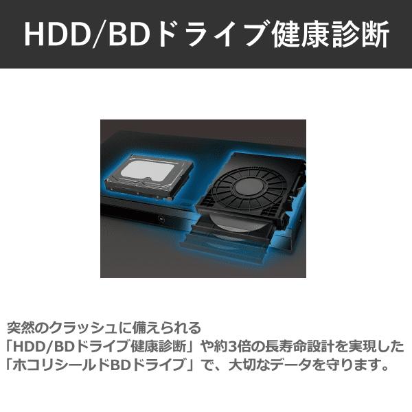 シャープ 4B-C20DT3 ブルーレイディスクレコーダー 4Kチューナー内蔵 2TB 3番組同時録画 3チューナー アクオス ブルーレイDVD レコーダー 4K対応｜try3｜09