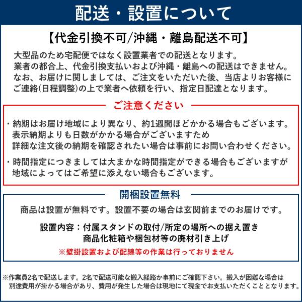 AQUOS 4K 配送設置無料 シャープ 70インチ 液晶テレビ ネット動画