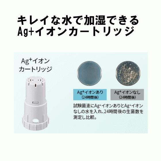 シャープ 加湿器 空気清浄機 加湿空気清浄機 KC-40TH7-W プラズマクラスター 加湿空気清浄適用床面積 〜11畳 空気清浄適用床面積 〜18畳 PM2.5対応｜try3｜05