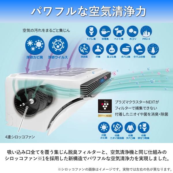 Airest 空気清浄機能付 シャープ エアコン 10畳用 AY-R28P-W Airest 空気清浄機能付 シャープ エアコン 10畳用 AY-R28P-W