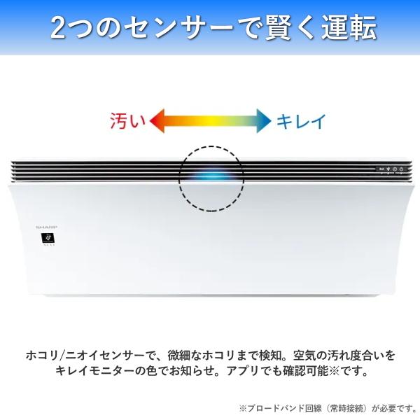 Airest 空気清浄機能付 シャープ エアコン 10畳用 AY-R28P-W Airest 空気清浄機能付 シャープ エアコン 10畳用 AY-R28P-W